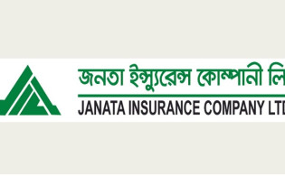 জনতা ইন্স্যুরেন্সের বোর্ড সভার তারিখ ঘোষণা