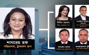 ট্রান্সকমের তিন কর্মকর্তার জামিন বাতিল, ৩ দিনের রিমান্ড