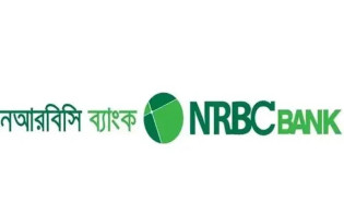 এনআরবিসি ব্যাংকের বোর্ড সভার তারিখ ঘোষণা