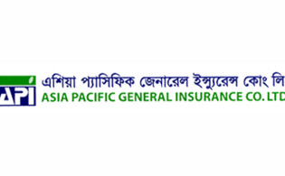 এশিয়া প্যাসিফিক ইন্স্যুরেন্সের বোর্ড সভার তারিখ ঘোষণা