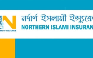 নর্দার্ণ ইন্স্যুরেন্সের বোর্ড সভার তারিখ ঘোষণা