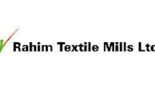 রহিম টেক্সটাইলের বোর্ড সভার তারিখ ঘোষণা