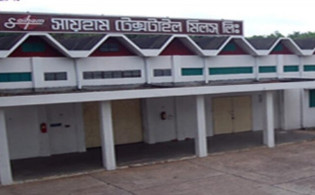 সায়হাম টেক্সটাইলের বোর্ড সভার তারিখ ঘোষণা