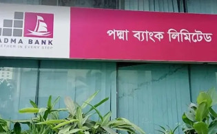 পদ্মা ব্যাংকের এমডির পদত্যাগ