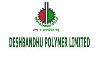 দেশবন্ধু পলিমারের বোর্ড সভার তারিখ ঘোষণা