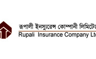 রূপালী ইন্স্যুরেন্সের বোর্ড সভার তারিখ ঘোষণা