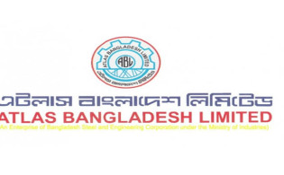 এটলাস বিডির বোর্ড সভার তারিখ ঘোষণা
