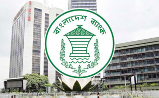 রোববার যেসব এলাকায় বন্ধ থাকবে ব্যাংক