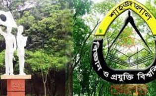 বিসিএস পরীক্ষার্থীদের যাতায়াতে বাস সুবিধা দিচ্ছে শাবিপ্রবি