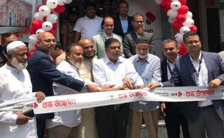ইউনাইটেড কমার্শিয়াল ব্যাংকের লালবাগ উপশাখা উদ্বোধন