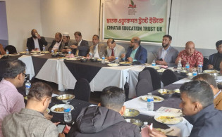 যুক্তরাজ্যের বার্মিংহামে ছাতক এডুকেশন ট্রাস্টের সভা অনুষ্ঠিত