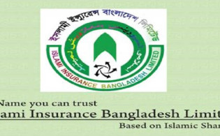 ইসলামী ইন্স্যুরেন্সের ডিভিডেন্ড ঘোষণা