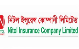 নিটল ইন্স্যুরেন্সের ডিভিডেন্ড ঘোষণা