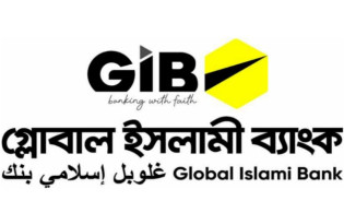 গ্লোবাল ইসলামী ব্যাংকের ডিভিডেন্ড ঘোষণা