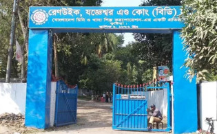 রেনউইক যজ্ঞেশ্বরের তৃতীয় প্রান্তিক প্রকাশ