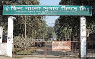 জিলাবাংলা সুগারের তৃতীয় প্রান্তিক প্রকাশ