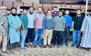 ঢাবি অ্যালামনাই অ্যাসোসিয়েশন কাতারের উৎসবমূখর ঈদ পুনর্মিলনী