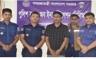 ইতালী প্রবাসীর মৃত্যুর ৩ বছর পর রহস্য উন্মোচন করেছে পিবিআই