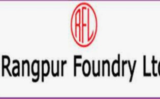 রংপুর ফাউন্ড্রির তৃতীয় প্রান্তিক প্রকাশ