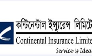 কন্টিনেন্টাল ইন্স্যুরেন্সের ডিভিডেন্ড ঘোষণা