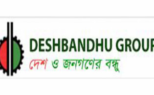 দেশবন্ধু পলিমারের তৃতীয় প্রান্তিক প্রকাশ