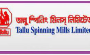 তাল্লু স্পিনিংয়ের তৃতীয় প্রান্তিক প্রকাশ