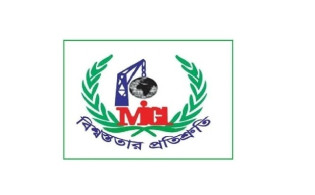 মেঘনা কনডেন্সড মিল্কের তৃতীয় প্রান্তিক প্রকাশ