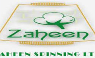 জাহিন স্পিনিংয়ের তৃতীয় প্রান্তিক প্রকাশ