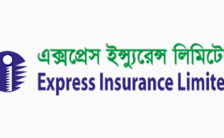 এক্সপ্রেস ইন্স্যুরেন্সের প্রথম প্রান্তিক প্রকাশ