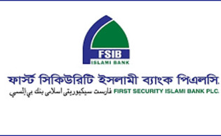ফার্স্ট সিকিউরিটি ইসলামী ব্যাংকের ডিভিডেন্ড ঘোষণা
