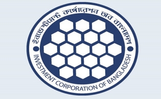 আইসিবির তৃতীয় প্রান্তিক প্রকাশ