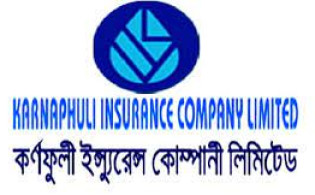 কর্ণফুলি ইন্স্যুরেন্সের ডিভিডেন্ড ঘোষণা