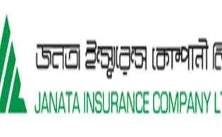 জনতা ইন্স্যুরেন্সের প্রথম প্রান্তিক প্রকাশ