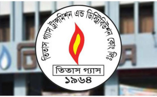 তিতাস গ্যাসের তৃতীয় প্রান্তিক প্রকাশ
