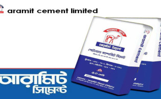 আরামিট পিএলসির তৃতীয় প্রান্তিক প্রকাশ