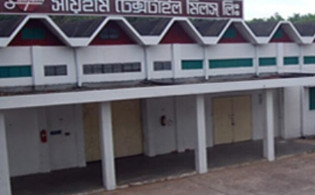 সাইহাম টেক্সটাইলের তৃতীয় প্রান্তিক প্রকাশ