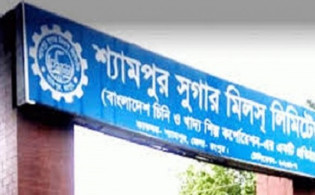 শ্যামপুর সুগারের তৃতীয় প্রান্তিক প্রকাশ