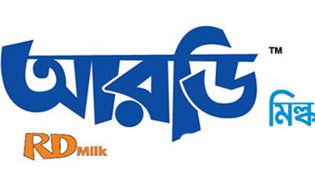 রংপুর ডেইরির তৃতীয় প্রান্তিক প্রকাশ