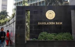 ‘লুটপাট আড়াল করতেই বাংলাদেশ ব্যাংকে সাংবাদিক প্রবেশে নিষেধাজ্ঞা’