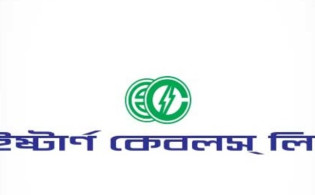 ইস্টার্ন ক্যাবলসের তৃতীয় প্রান্তিক প্রকাশ