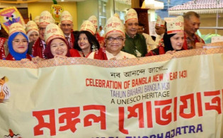 কুয়ালালামপুরে বাংলা নববর্ষ ১৪৩১ এর বর্ণিল উদযাপন