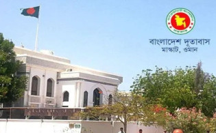 ওমান প্রবাসীদের জন্য দূতাবাসের জরুরি নির্দেশনা