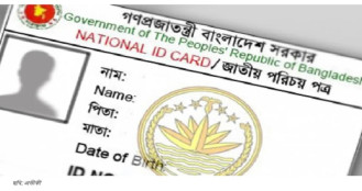 প্রবাসে বসে এনআইডি পেতে মানতে হবে তিন শর্ত