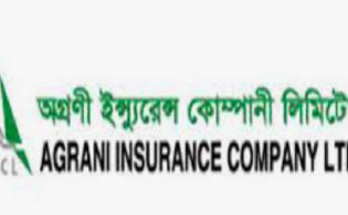 অগ্রণী ইন্স্যুরেন্সের প্রথম প্রান্তিক প্রকাশ