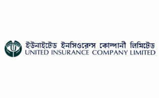 ইউনাইটেড ইন্স্যুরেন্সের প্রথম প্রান্তিক প্রকাশ