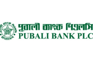 রোববার পূবালী ব্যাংকের লেনদেন বন্ধ