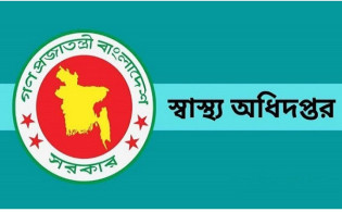 সরকারি হাসপাতালে ফার্মেসি-ক্যান্টিন বিষয়ে নতুন সিদ্ধান্ত