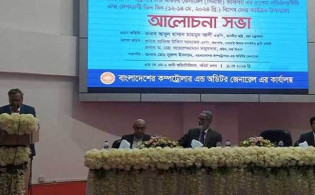 আর্থিক সম্পদের ফলপ্রসূ ব্যবহার নিশ্চিত করতে হবে: অর্থমন্ত্রী