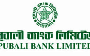 সোমবার পূবালী ব্যাংকের লেনদেন চালু