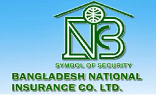 বাংলাদেশ ন্যাশনাল ইন্স্যুরেন্সের প্রথম প্রান্তিক প্রকাশ